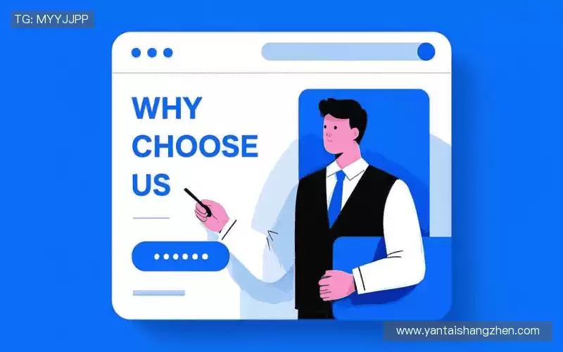 我们的品牌价值